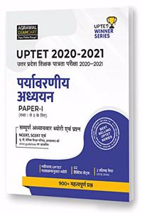 UPTET Paryavaran Adhyayan (Paper I) Complete Guide Book 2020-2021