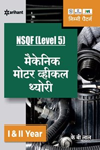Nsqf (Level 5)  Mechanic Motor Vehicle Theory 1 & 2 Year