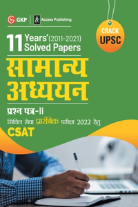 Upsc 2022