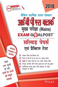 Wiley's IBPS Clerk Mains Exam Goalpost Solved Papers and Practice Tests