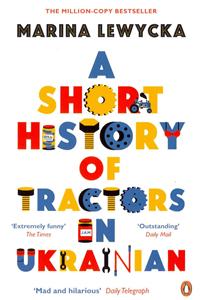 A Short History of Tractors in Ukrainian