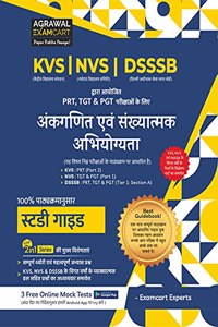 KVS NVS DSSSB Ankganit Evam Saankhyatmak Abhiyogyatia Study Guide Book For PRT, TGT, PGT Exams 2021