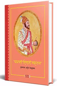 Chhatrapati Shivaji Maharaj