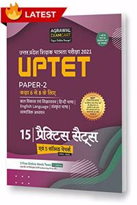 UPTET Paper 2 (Class 6-8 ) Latest SST Practice Sets + Solved Papers Book For 2021 Exam