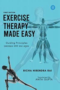EXERCISE THERAPY MADE EASY
