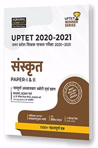 Sanskrit (Paper I & II ) UPTET Complete Book 2020-2021