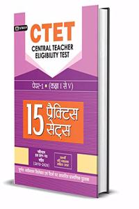 CTET Central Teacher Eligiblity Test Paper - I (Class: I -V) 15 Practice Sets