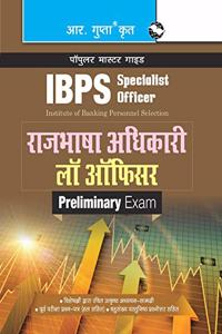 IBPS (Specialist Officer) Rajbhasha Adhikari / Law Officer (Preliminary) Exam Guide