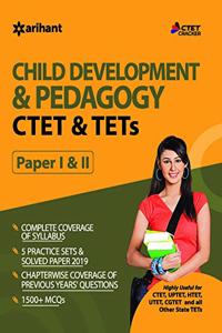 CTET and TETs Child Development and Pedagogy Paper 1 and 2 2019(Old Edition)