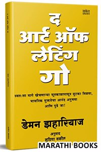 The Art of Letting Go Book