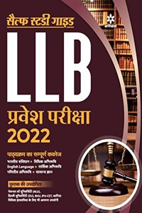 Self Study Package LLB Pravesh Pariksha 2022