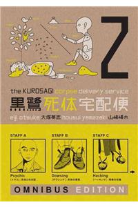 Kurosagi Corpse Delivery Service: Book Two Omnibus