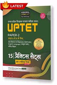 UPTET Paper 2 (Class 6-8 ) Latest Ganit (Maths)+ Vigyan (Science) Practice Sets + Solved Papers Book For 2021 Exam