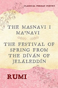 Masnavi I Ma'navi of Rumi (Complete 6 Books)