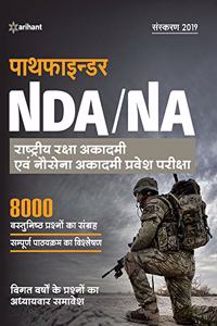 Pathfinder NDA/NA National Defence Academy & Naval Academy Entrance Examination 2019 (Old Edition)