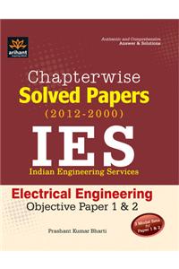 IES Electrical Engineering Objective Paper 1 & 2