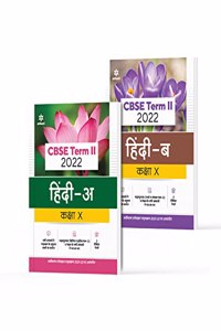 Arihant CBSE Hindi A & Hindi B Term 2 Class 10 for 2022 Exam (Cover Theory and MCQs) (Set of 2 Books)