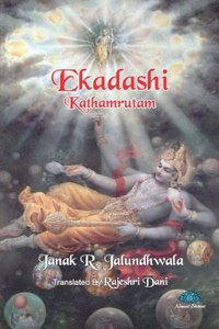 Ekadashi Kathamrutam