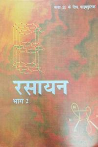 Rasayan Vigyan Bhag - 2 Textbook Chemistry For Class - 11 - 11085 - Hindi