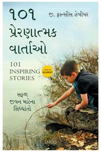 101 Inspiring Stories