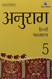 Anurag Hindi Pathmala Book 5 (Rev Edn)
