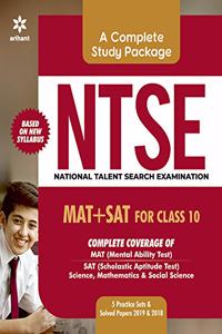 Study Guide NTSE (MAT + SAT) for Class 10th 2019-2020 (Old edition)