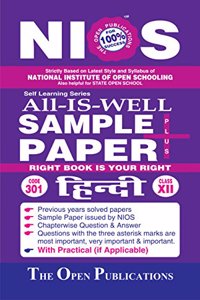 NIOS Text 301 Hindi All is well Sample Papers Class 12