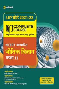 Complete Course Bhotik Vigyan Class 12 (NCERT Based) for 2022 Exam