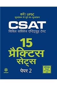 15 Practice Sets - CSAT Paper-2 (Civil Services Aptitude Test)