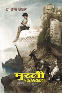 Murli Ek Rahashyakatha (Novel)