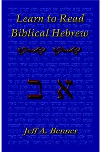 Learn Biblical Hebrew