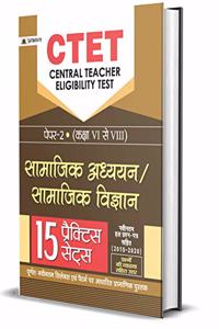 CTET Central Teacher Eligibility Test Paper - II (Class: VI - VIII) Samajik Adhyayan/ Samajik Vigyan 15 Practice Sets