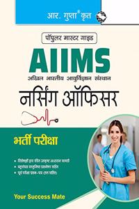 AIIMS Nursing Officer (Staff Nurse-Grade-II) Recruitment Exam Guide