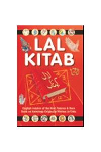 Lal Kitab