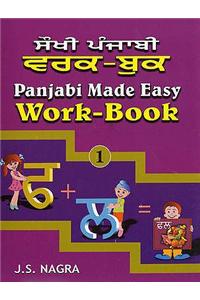 Panjabi Made Easy