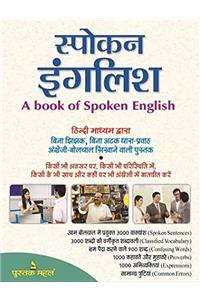 Spoken English