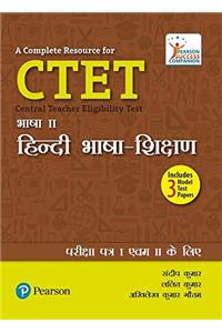 A Complete Resource for CTET: Common for Paper I and II