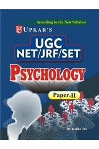 UGC NET/JRF/SET Psychology (Paper-II)