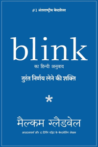 Blink