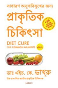 Diet Cure For Common Ailments