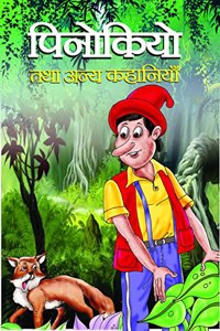 Pinokio Tatha Anya Kahaniyan