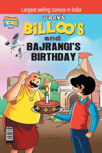 Billoo Bajrangi's Birthday
