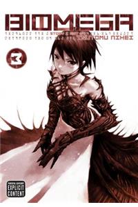 Biomega, Vol. 3, 3