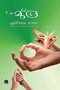Mudra