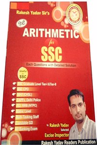 Arithmetic for SSC in Hindi by Rakesh Yadav Sir 2016 (First Edition 2017)