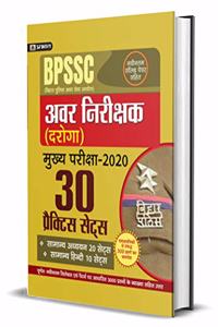 (BPSSC) Bihar Police Avar Nirikshak (DAROGA) Mukhaya Pariksha - 2020 30 Practice Sets