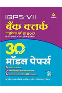 Ibps-Vi Bank Clerk 30 Model Papers Prarambhik Pariksha  2017