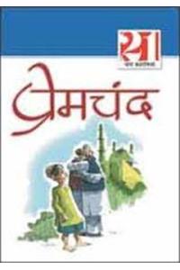 21 Shreshth Kahaniyan (21 श्रेष्ठ कहानियां)