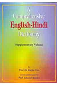 A comprehensive English-Hindi dictionary, supplementary volume, by RaghuVira, ed. posthumously by Lokesh Chandra