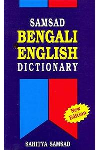 Samsad Bengali-English Dictionary